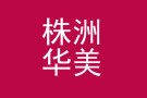 株洲华美整形美容有限公司-医院LOGO