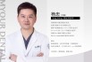 杨忠-医院LOGO