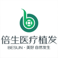 广州倍生医疗美容门诊部-医院LOGO