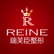 深圳瑞芙臣医疗美容门诊部