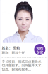 桓莉