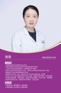 高影-医生头像