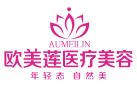 太原欧美莲医疗美容医院有限公司-医院LOGO