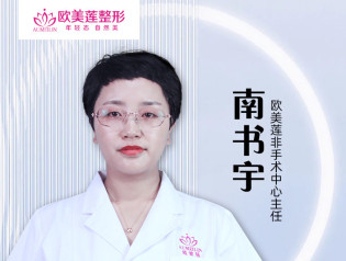 南书宇