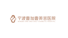宁波鄞州壹加壹美容医院