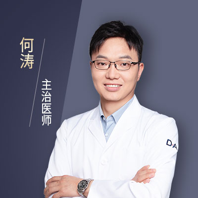 何涛-医生头像