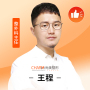 王程-医生头像