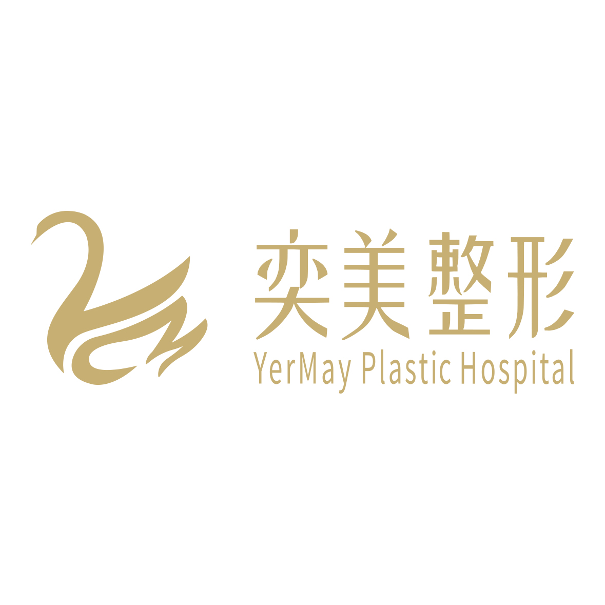 宿迁奕美医疗美容医院
