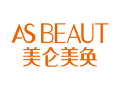 重庆美仑美奂整形美容医院-医院LOGO