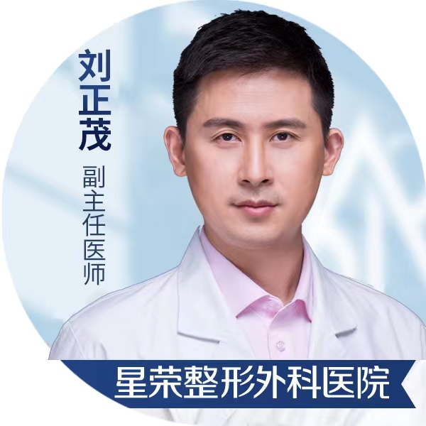 医生头像