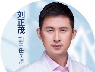 刘正茂