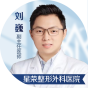刘巍-医生头像