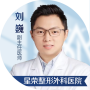 刘巍-医生头像