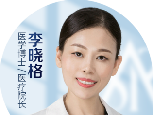 李晓格
