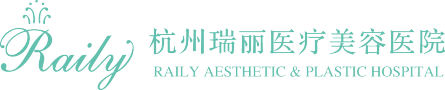 杭州瑞丽医疗美容医院-医院LOGO
