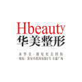 淮安华美整形外科门诊部-医院LOGO
