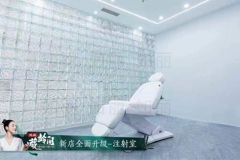 益阳爱思特医疗美容医院有限公司