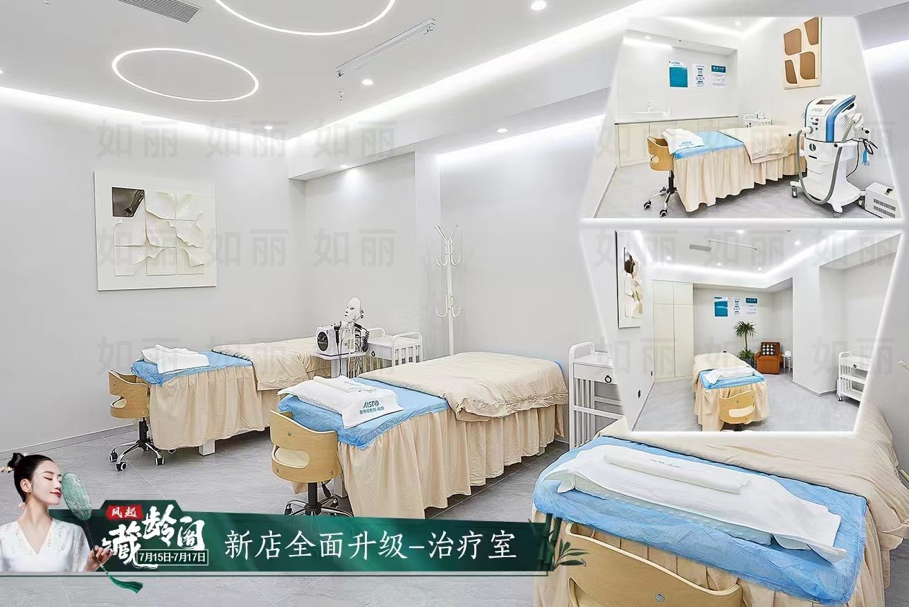 益阳爱思特医疗美容医院有限公司