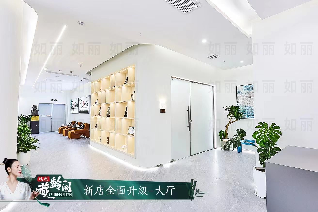 益阳爱思特医疗美容医院有限公司