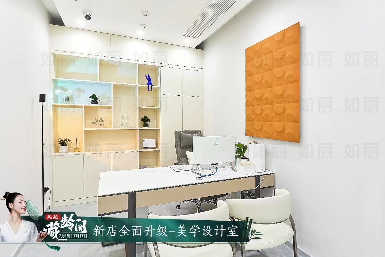 益阳爱思特医疗美容医院有限公司