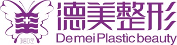 怀化德美医疗美容门诊部-医院LOGO