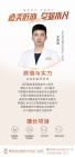 支波波