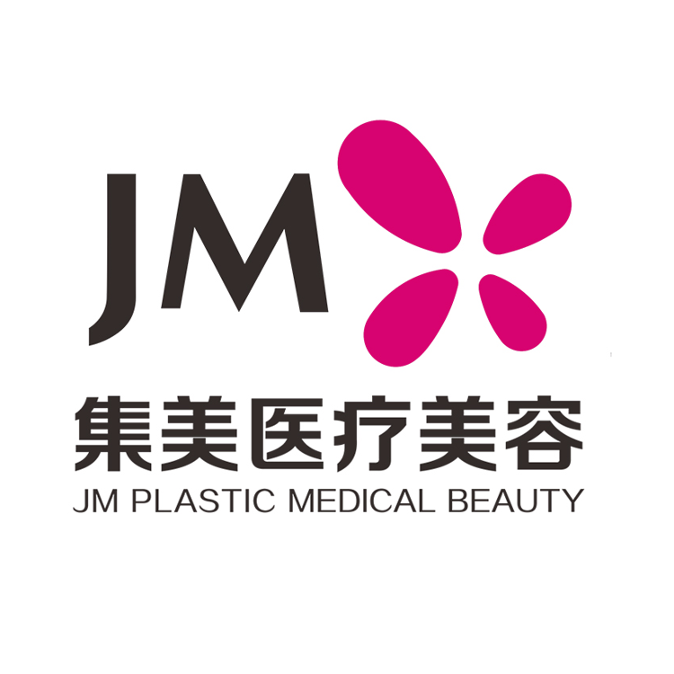 郑州集美医疗美容医院
