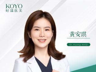 黄安琪