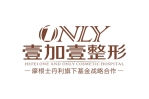 合肥瑶海壹加壹整形美容医院-医院LOGO
