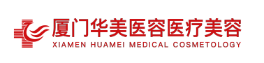 厦门华美医疗美容门诊部-医院LOGO