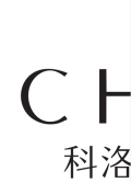 漳州科洛伊医疗美容诊所-医院LOGO