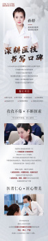 孙婷-医院LOGO