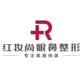 海口红妆尚医学美容医院有限公司-医院LOGO