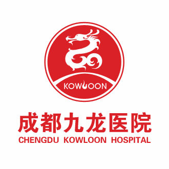 成都九龙医院