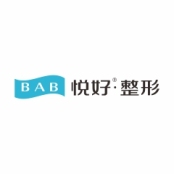 四川悦好医学美容医院