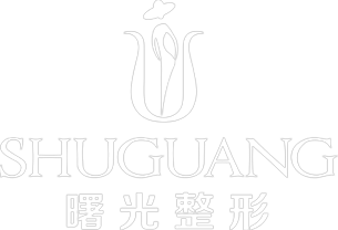 梅州曙光整形医疗美容医院