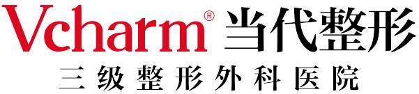 重庆当代整形外科医院