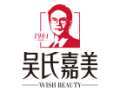 云南吴氏嘉美医疗美容医院-医院LOGO
