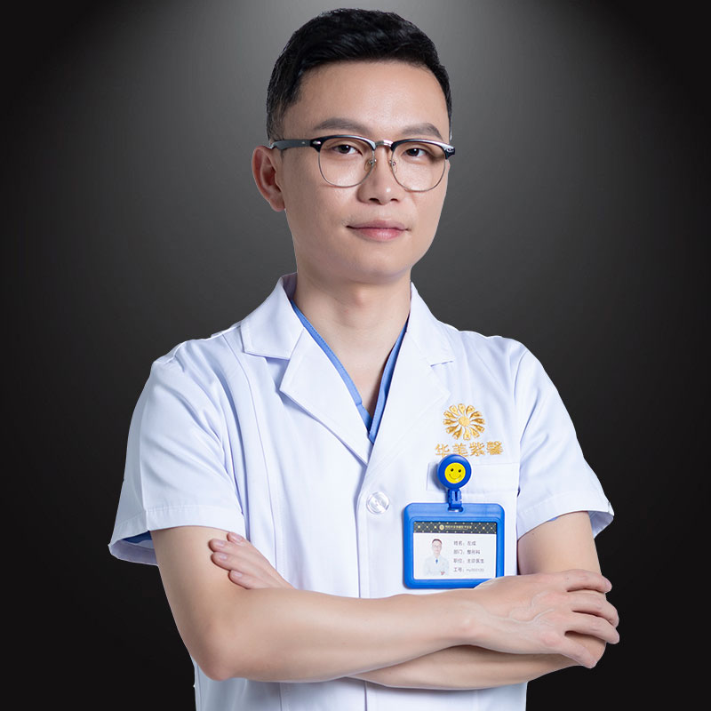 左成