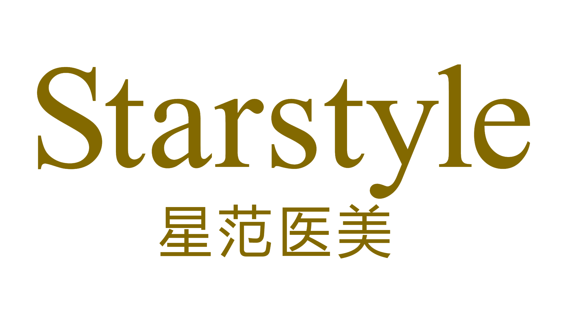 宁波海曙星范医疗美容门诊部
