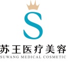 南京苏王医疗美容-医院LOGO