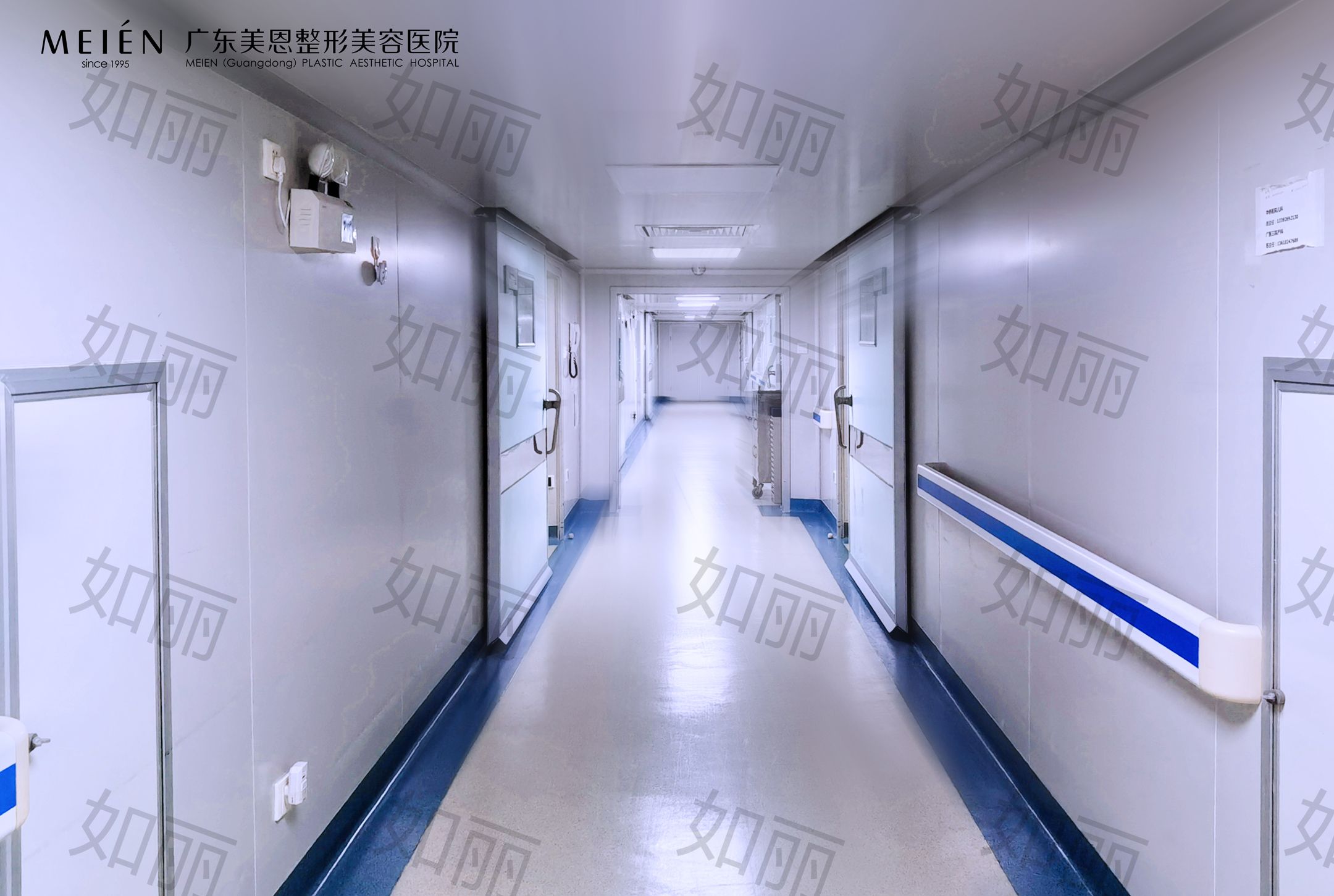 广东美恩整形美容医院
