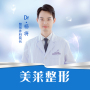 杨将-医生头像
