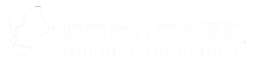 博美医疗美容医院-医院LOGO