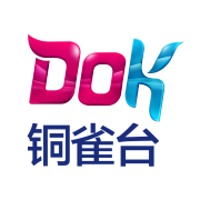 云南铜雀台美容医院