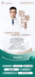 黄程-医院LOGO