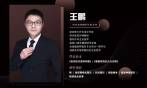 王鹏-医生头像