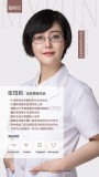 张筠莉-医生头像