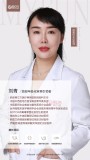 刘青-医生头像