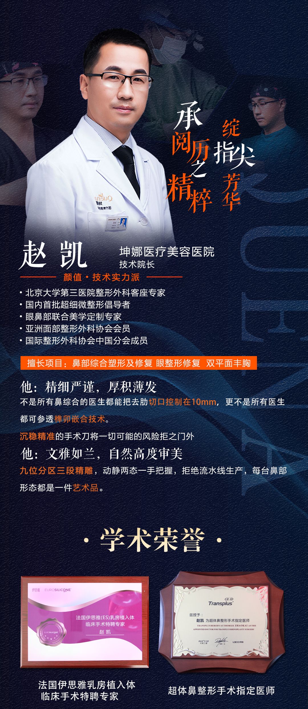 赵凯